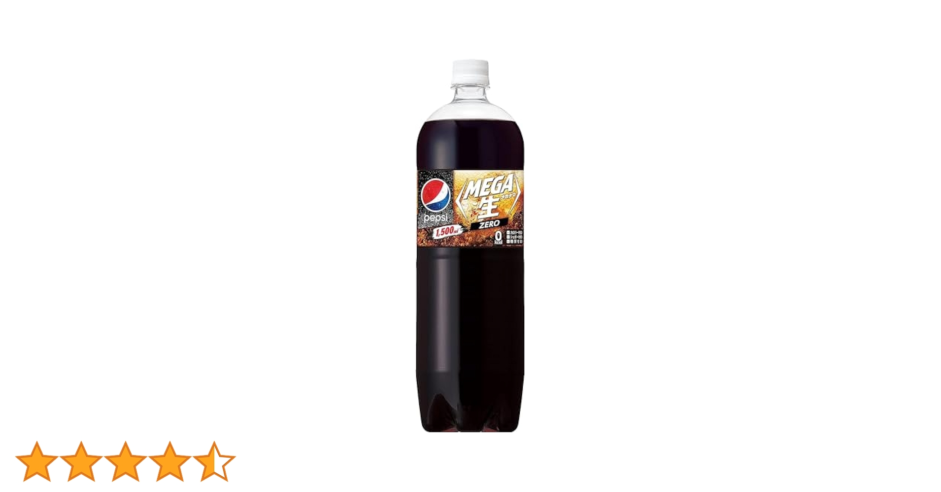 Amazon.co.jp: Suntory Pepsi 0.5 fl oz (1.5 L) : Food